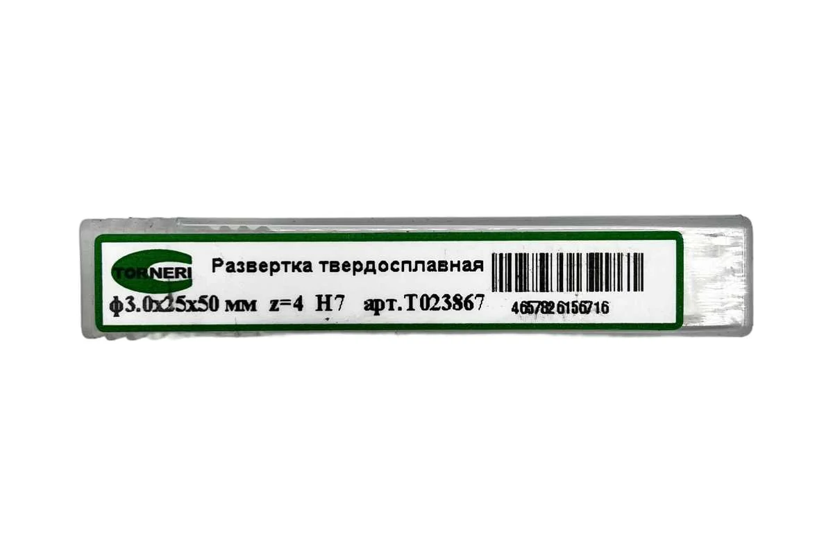 Развертка машинная твердосплавная ц/х ф3.0х25х50 мм 4Z H7 TORNERI Т023867