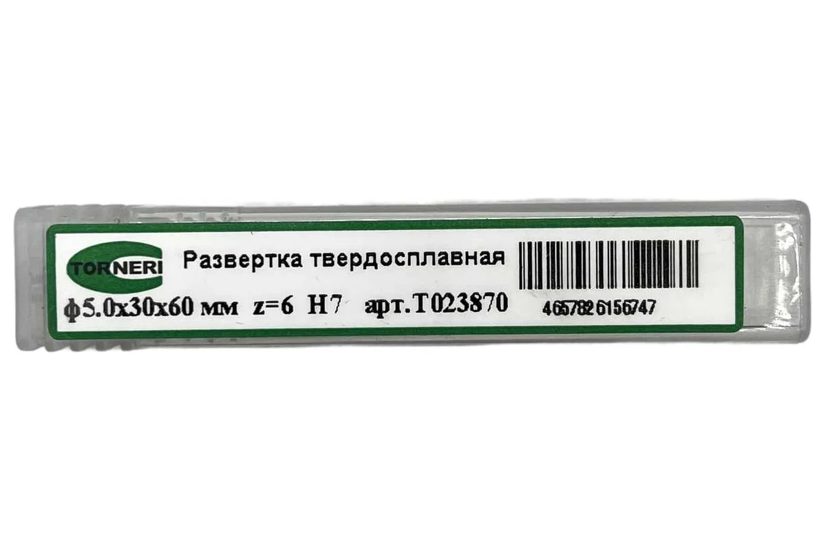 Развертка машинная твердосплавная ц/х ф5.0х30х60 мм 4Z Н7 TORNERI Т023870
