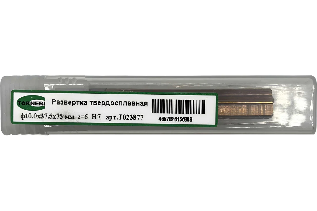 Развертка машинная твердосплавная ц/х ф10х37.5х75 мм 6Z H7 TORNERI Т023877
