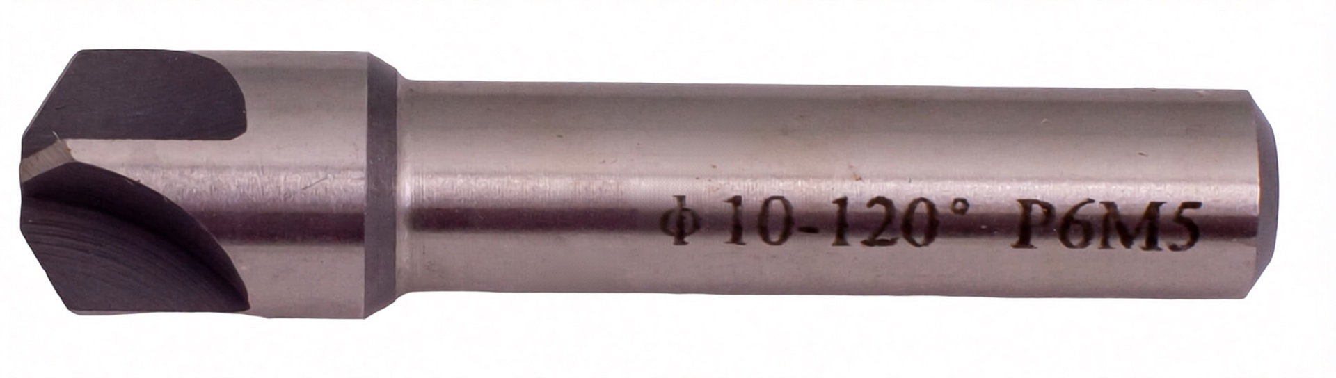 Зенковка ф10-120° Р6М5 ц/х ГОСТ